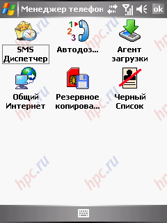 Gigabyte GSmart i300: ���������� ����������