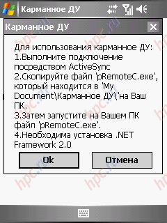 Gigabyte GSmart i300: ������������� ����������