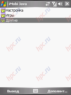 Gigabyte GSmart i300: Java