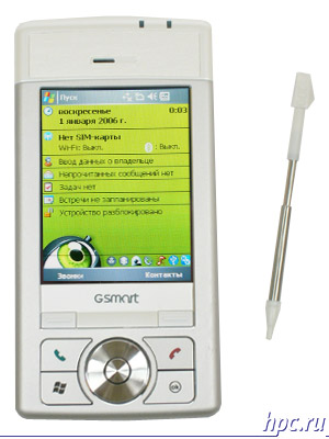 Gigabyte GSmart i300