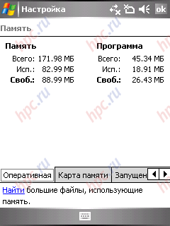 Gigabyte GSmart i300: ������������� ������