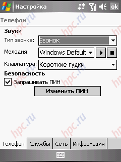 Gigabyte GSmart i300: ��������� ��������