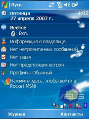 ��������� Asus P535