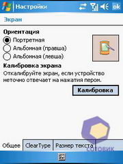 ��������� Asus P535