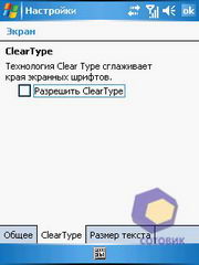 ��������� Asus P535