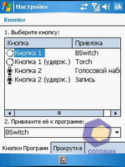 ��������� Asus P535