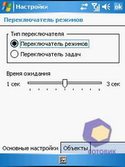 ��������� Asus P535
