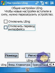 ��������� Asus P535