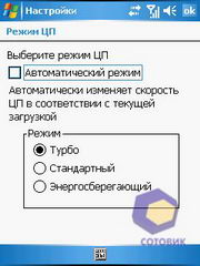 ��������� Asus P535