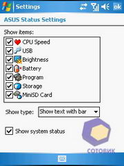 ��������� Asus P535