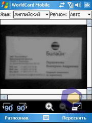 ��������� Asus P535