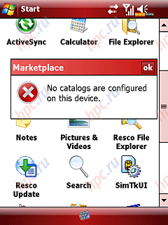 Glofiish X500+ Marketplace