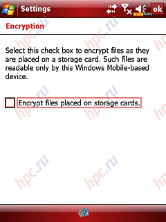 Glofiish X500+ Encription