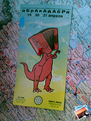 Glofiish X500+ ������ ���� (jpg, 1600�1200, 450 ��)