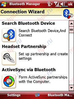 Glofiish X500+ Bluetooth
