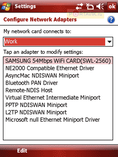 ����� Glofiish x500 plus