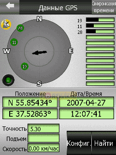 ����� Glofiish x500 plus