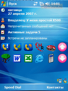 ����� Glofiish x500 plus