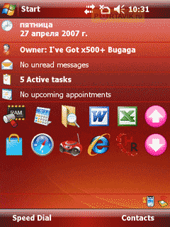 ����� Glofiish x500 plus