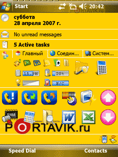 ����� Glofiish x500 plus