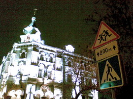 ������� ���� � ������ Nokia E61i 23