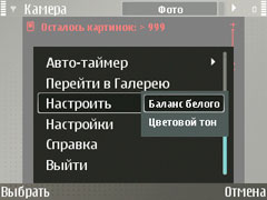 ��������� Nokia E61i 6