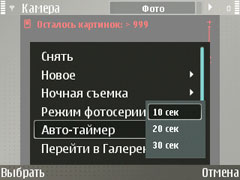 ��������� Nokia E61i 5