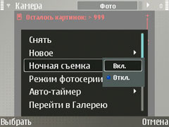 ��������� Nokia E61i 3