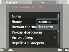 ��������� Nokia E61i 2