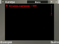 ��������� Nokia E61i 1