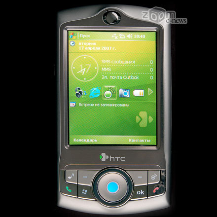 ����� HTC P3350 ���������� ����� � �����������