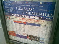 ���������� � ������ Nokia 5700