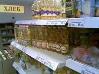 ���������� � ������ Nokia 5700