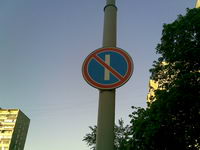 ���������� � ������ Nokia 5700