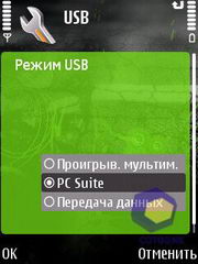 ��������� Nokia 5700