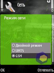 ��������� Nokia 5700