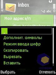 ��������� Nokia 5700