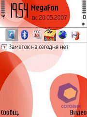 ��������� Nokia 5700