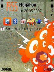 ��������� Nokia 5700