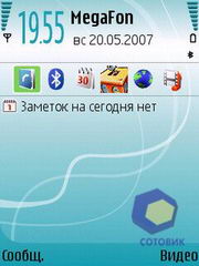 ��������� Nokia 5700