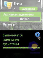 ��������� Nokia 5700