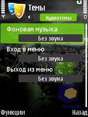 ��������� Nokia 5700