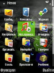 ��������� Nokia 5700