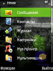��������� Nokia 5700
