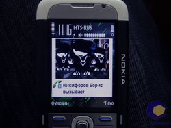 ���������� Nokia 5700