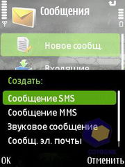 ��������� Nokia 5700