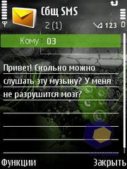 ��������� Nokia 5700