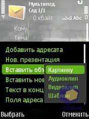 ��������� Nokia 5700