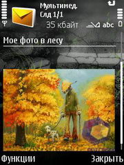 ��������� Nokia 5700