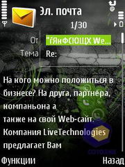 ��������� Nokia 5700